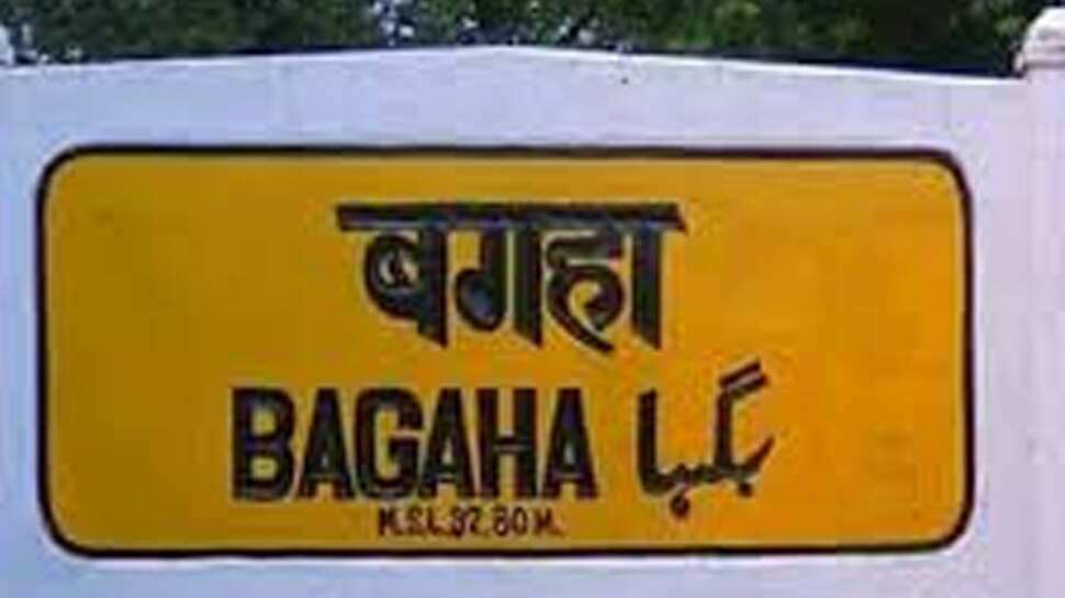 बगहा में आवास योजना में गड़बड़ी, 2140 लोगों के खिलाफ कार्रवाई की तैयारी में BDO