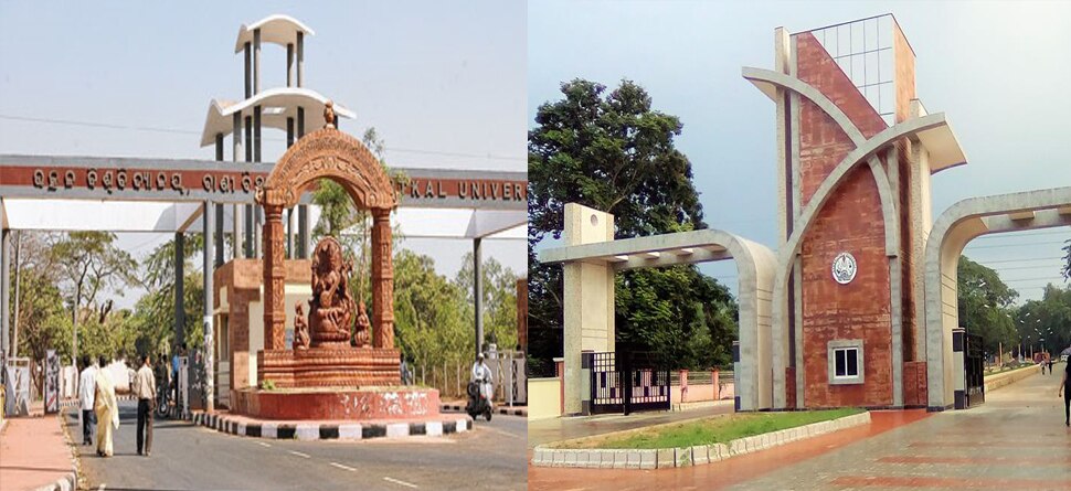 ଉପରେ ଭଲ, ଭିତରେ ଭେଲ