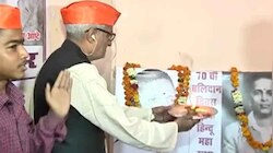 ग्वालियर में मनाया गया गोडसे का बलिदान दिवस, हिंदू महासभा के दफ्तर में हुई पूजा