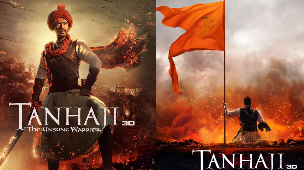 VIDEO: हाथ में भगवा ध्वज लिए नजर आए अजय देवगन, रिलीज हुआ तानाजी का टीजर!