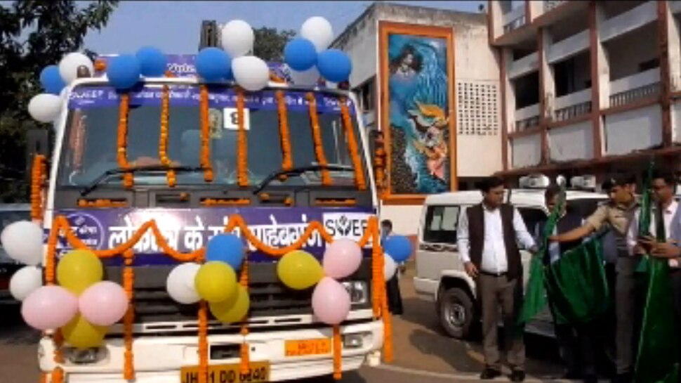 साहिबगंज: मतदाताओं को जागरूक करने के लिए रथ रवाना, 20 दिसंबर को है वोटिंग