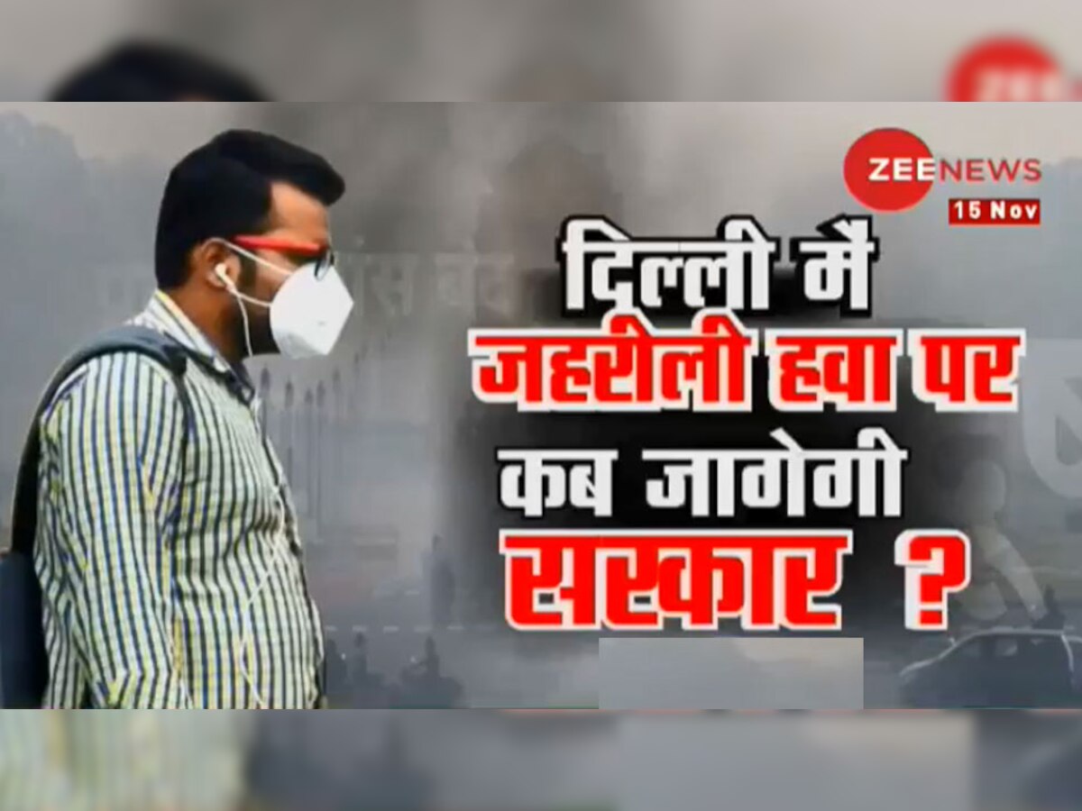 सुप्रीम कोर्ट ने एक बार फिर बढ़ते प्रदूषण पर दिल्ली सरकार को फटकार लगाई.. 