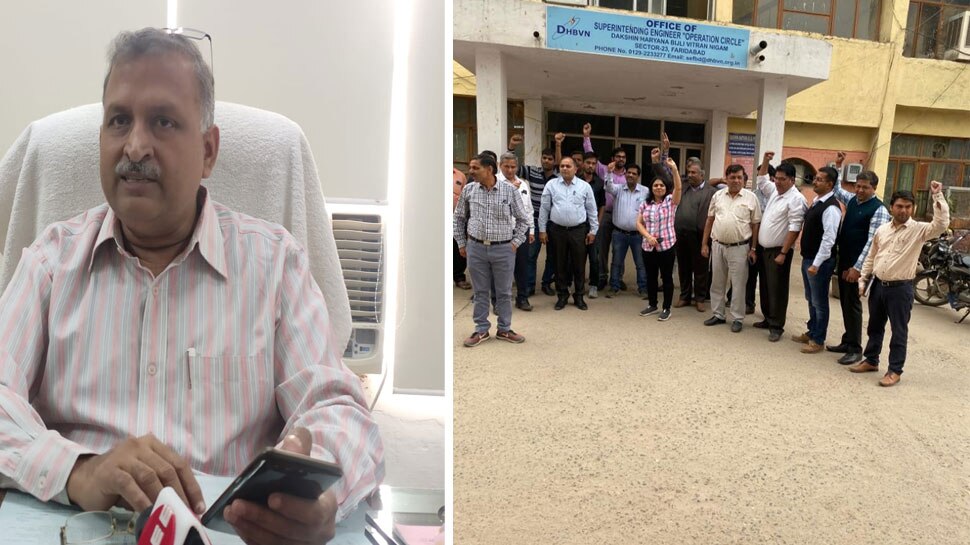 हरियाणा: बिजली विभाग के 5 SDO टर्मिनेट, 7 का हुआ डिमोशन, जानिए क्या है मामला
