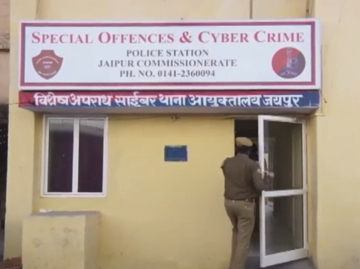 जयपुर : ऑनलाइन साइट के जरिए ठग लिए 1 लाख 31 हजार रुपये जयपुर : ऑनलाइन साइट के जरिए ठग लिए 1 लाख 31 हजार रुपये