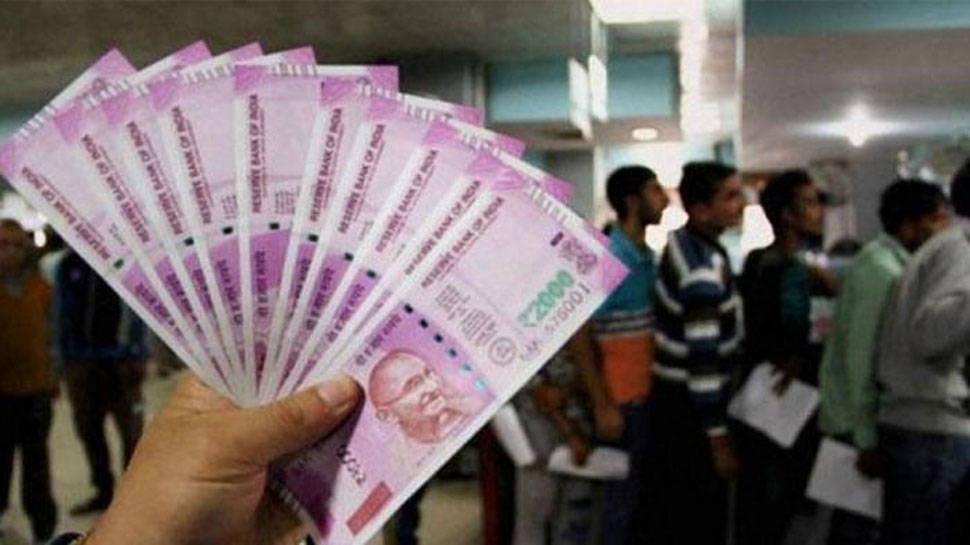 खुशखबरी: देश में सभी को एक ही दिन मिलेगी सैलरी, मोदी सरकार कर रही है तैयारी