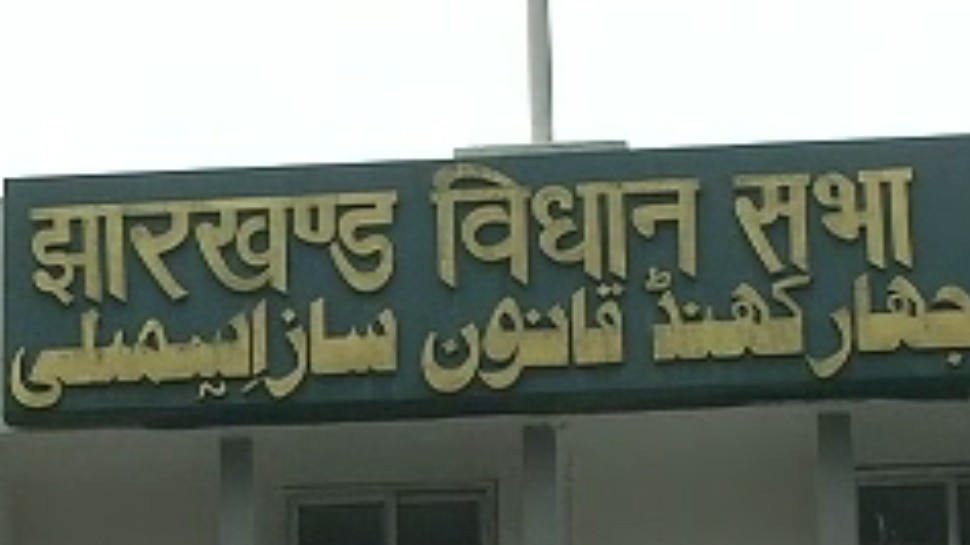 झारखंड विधानसभा चुनाव: पहले चरण में 206 उम्मीदवार मैदान में, स्वास्थ्य मंत्री भी हैं मैदान में