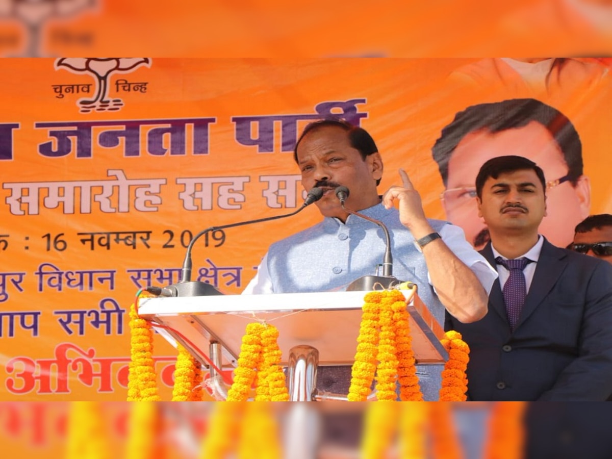 रघुवर दास ने कहा कि कोल्हान को जेएमएम मुक्त बनाना है. (तस्वीर साभार-@dasraghubar)