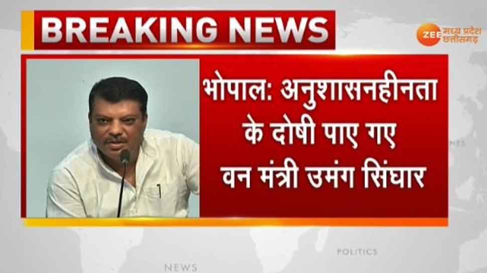 दिग्विजय सिंह के खिलाफ आरोप लगाने वाले उमंग सिंघार साबित हुए 'अनुशासनहीन': सूत्र