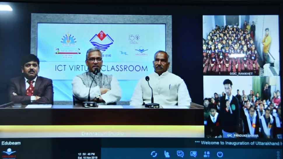 सरकारी स्कूलों में वर्चुअल क्लास शुरू करने वाला उत्तराखंड बना पहला राज्य