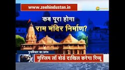 ना लेने को एक,  ना देने को दो,  फिर रिव्यू-रिव्यू की रट क्यों?
