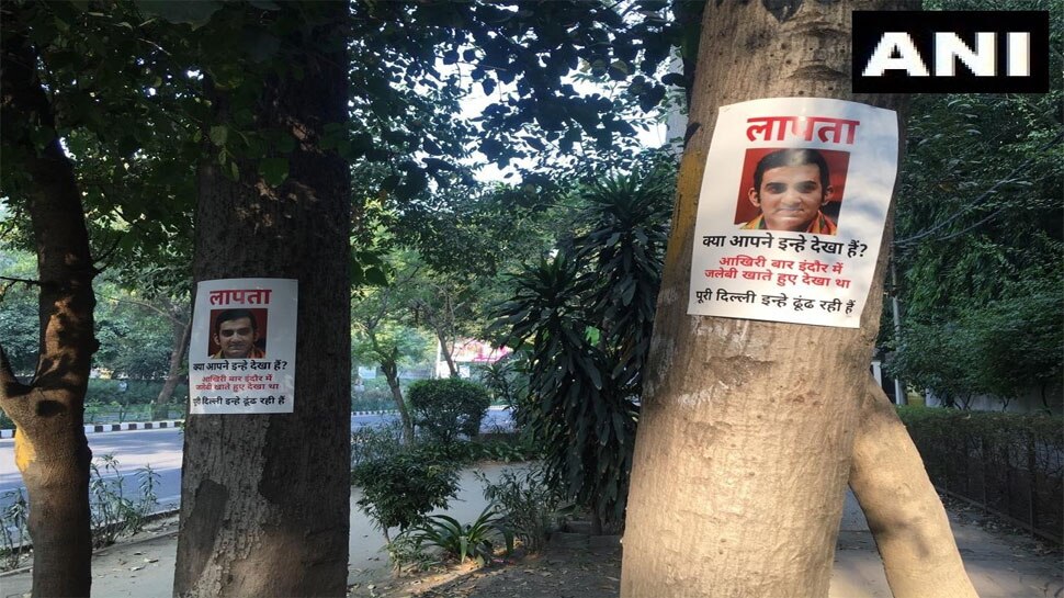 दिल्ली: गौतम गंभीर के लापता होने के पोस्टर लगे, लिखा,'आखिरी बार इंदौर में जलेबी खाते दिखे'
