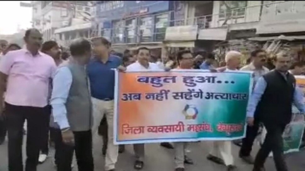 बेगूसराय: सड़क पर उतरे व्यवसाई, प्रशासन के खिलाफ निकाला आक्रोश मार्च