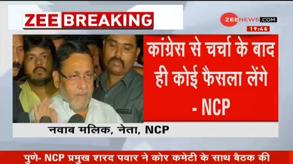 कांग्रेस से चर्चा के बाद ही सरकार गठन पर फैसला, आज सोनिया गांधी से मिलेंगे शरद पवार