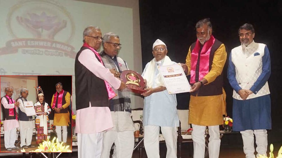 संत ईश्वर सम्मान 2019: समाज सेवियों और संस्थाओं को किया गया सम्मानित