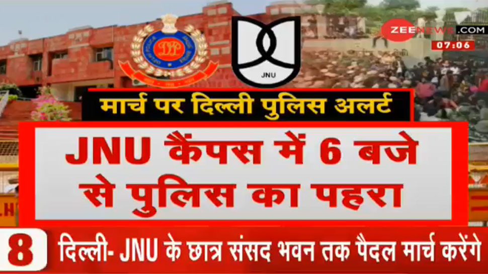 JNU में नहीं थम रहा बवाल, संसद तक मार्च करेंगे छात्र; दिल्ली पुलिस का कड़ा पहरा