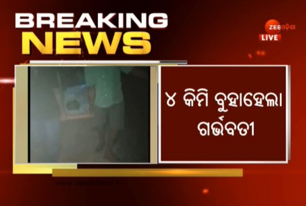 ପୁଣି ମାଲକାନଗିରିରେ ଜନନୀ ଯନ୍ତ୍ରଣା