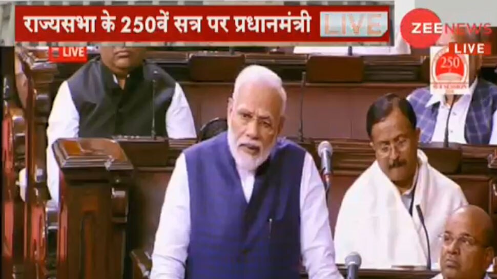 राज्यसभा के 250वें सत्र तक वक्त ही नहीं गुजरा, विचार यात्रा भी चलीः पीएम मोदी