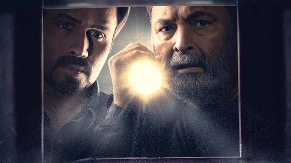 सामने आया 'द बॉडी' का नया पोस्टर, इमरान हाशमी के साथ दिखे ऋषि कपूर