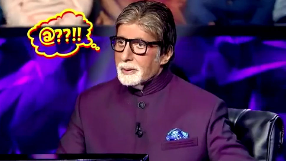 VIDEO: कंटेस्टेंट ने अमिताभ बच्चन से की ऐसी फरमाइश, सुनकर भौंचक्के रह गए महानायक!