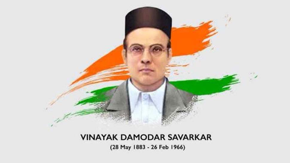 वीर सावरकर को भारत रत्न देने पर सरकार का बड़ा बयान- औपचारिक सिफारिश की जरूरत नहीं