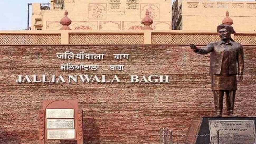 अब कांग्रेस अध्यक्ष नहीं होगा जलियांवाला बाग मेमोरियल ट्रस्ट का सदस्य