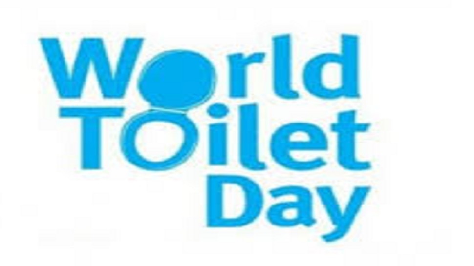 गोपालगंज: विश्व शौचालय दिवस पर मनाई गई ODF की दूसरी वर्षगांठ, जनप्रतिनिधियों का किया गया सम्मान