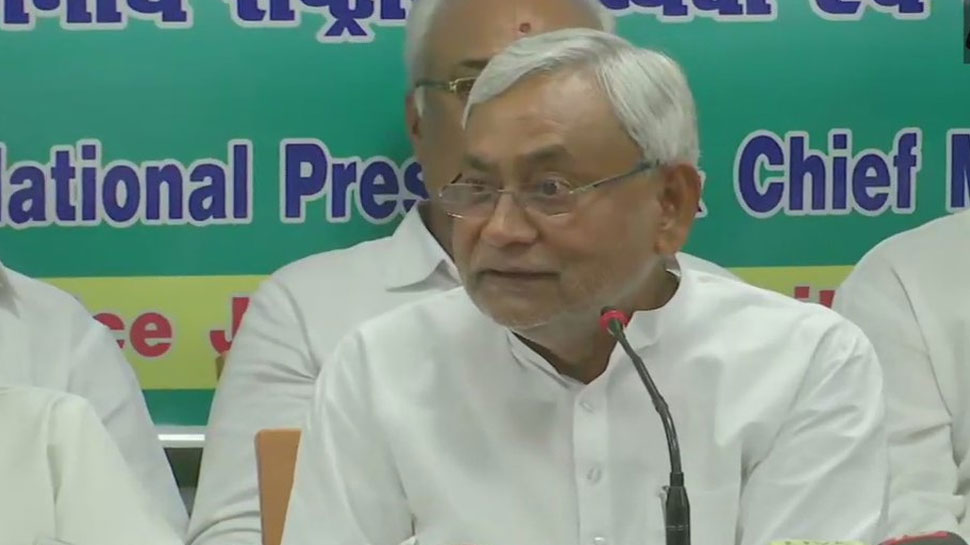 बिहार: आज किशनगंज पहुंचेंगे CM नीतीश कुमार, बेनु महाराजगढ़ का लेंगे जायजा बिहार: आज किशनगंज पहुंचेंगे CM नीतीश कुमार, बेनु महाराजगढ़ का लेंगे जायजा