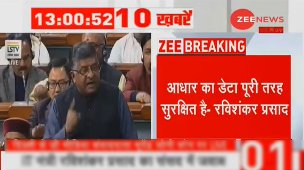 सरकार ने कहा, 'सोशल मीडिया प्लेटफॉर्म को Aadhaar से जोड़ने का कोई प्रस्ताव नहीं है'