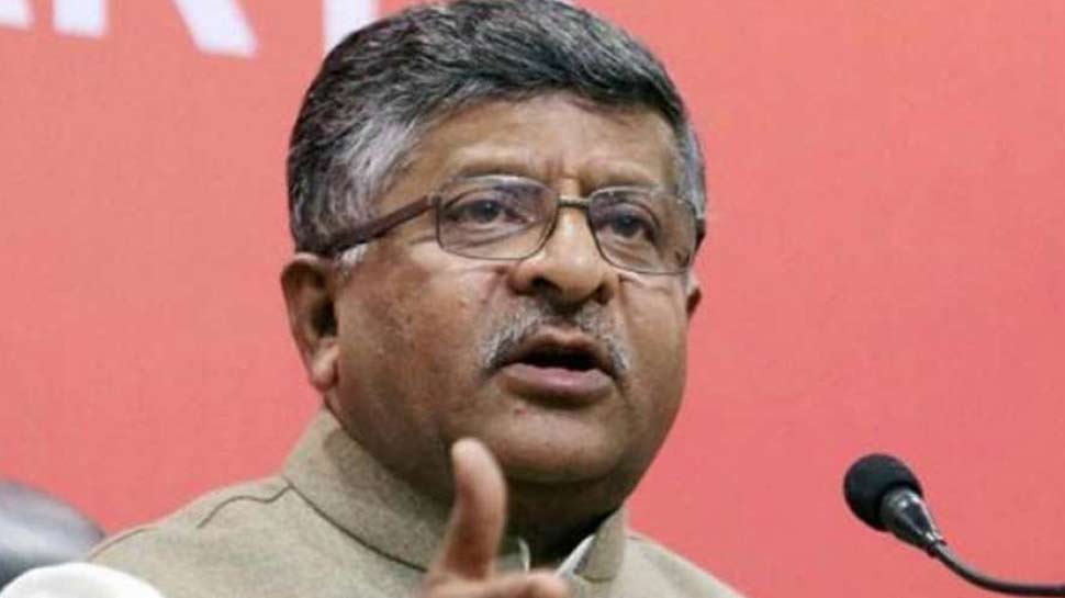 सरकार का काम इंफ्रास्ट्रक्चर देना है न्याय देना नहीं: रविशंकर प्रसाद