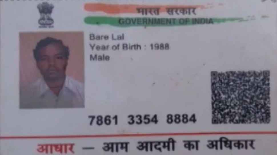 पाकिस्तान की जेल में बंद है दमोह का यह शख्स, वतन वापस के लिए परिजनों ने लगाई गुहार