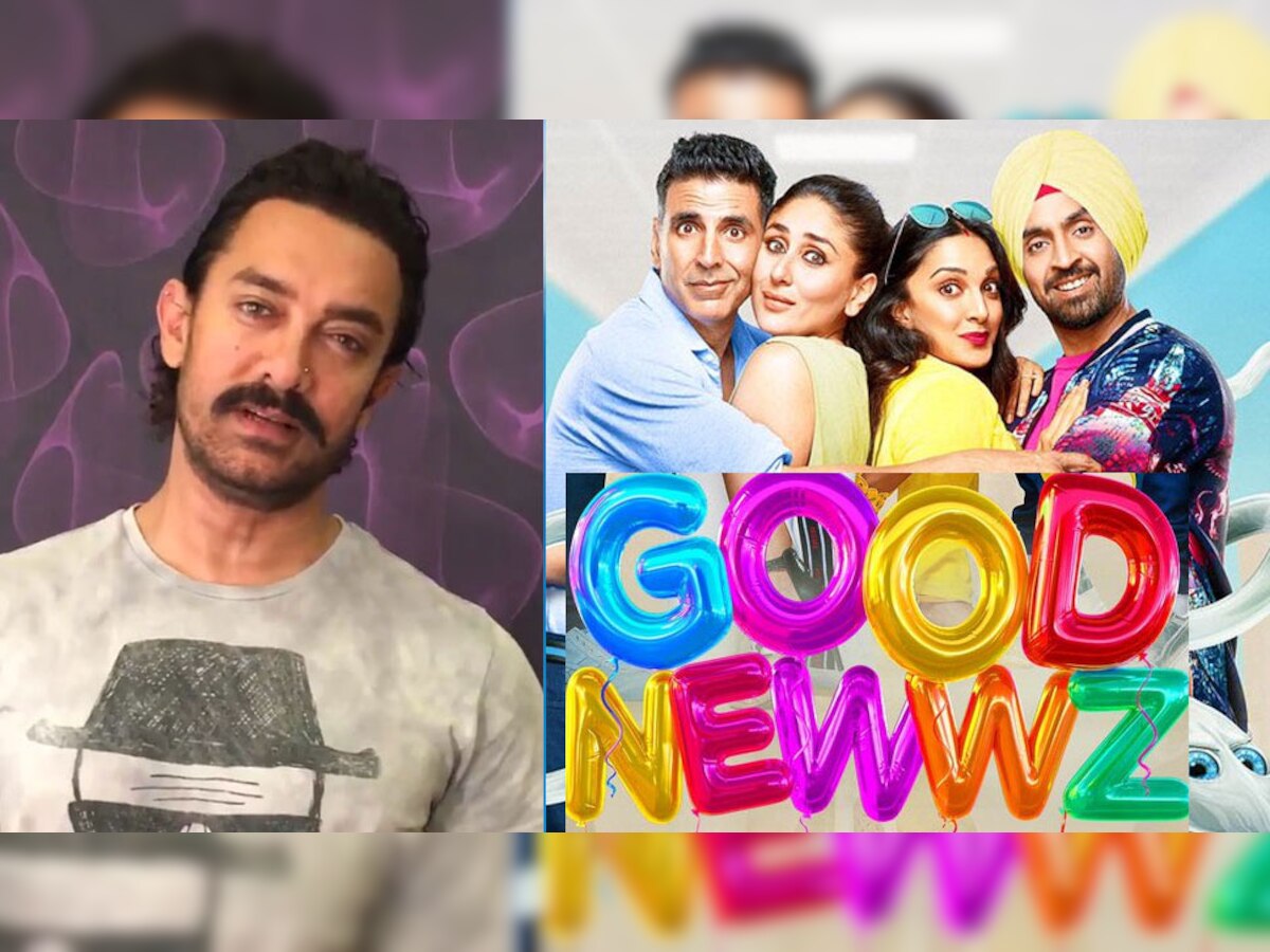 'Good Newwz' का ट्रेलर देख क्रेजी हुए आमिर खान, अक्षय कुमार ने भी दिया ये जवाब!