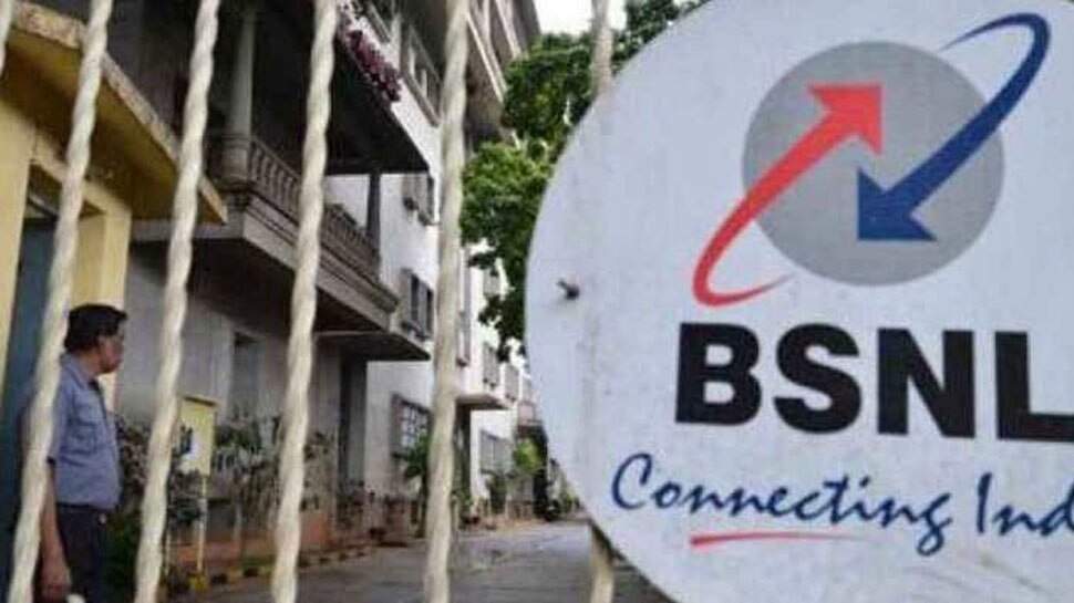 50 साल से ज्यादा उम्र के कर्मचारियों के लिए BSNL ने शुरू की VRS स्कीम