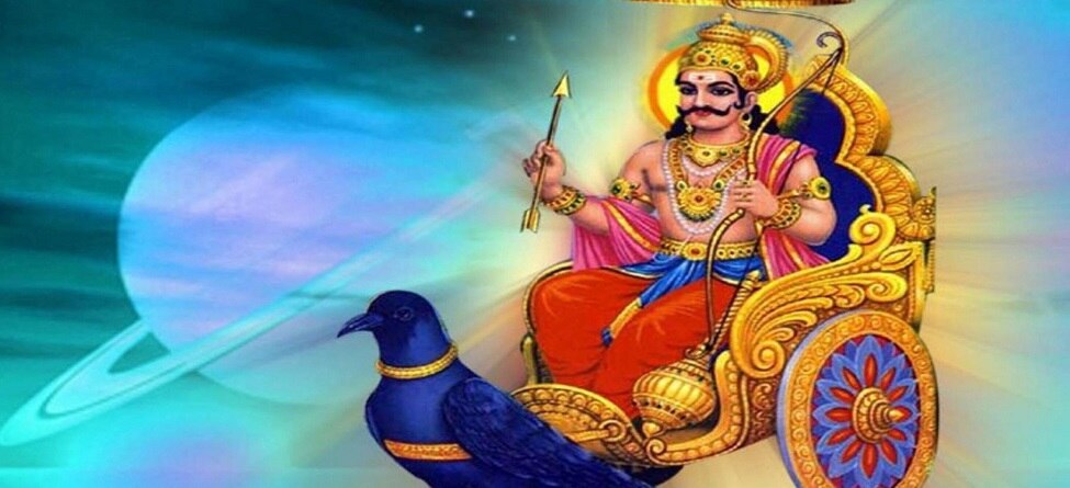ଜାଣନ୍ତୁ, ଶନି ଦେବତାଙ୍କୁ ସନ୍ତୁଷ୍ଟ କେମିତି କରିବେ