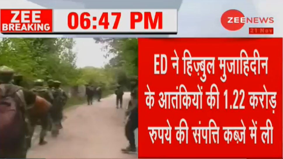 ED की आतंकियों की कमर तोड़ने वाली कार्रवाई, 1.22 करोड़ की संपत्ति जब्त
