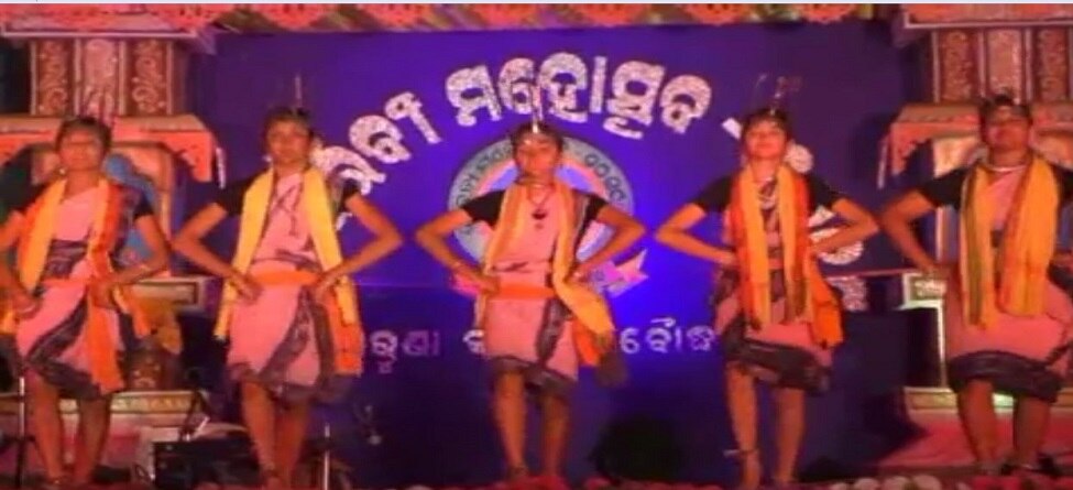 ମା ଭୈରବୀ ମହୋତ୍ସବ: ଲୋକବାଦ୍ୟ ଓ ଲୋକନୃତ୍ୟ ଦର୍ଶକ ମନ ମୋହୁଛି