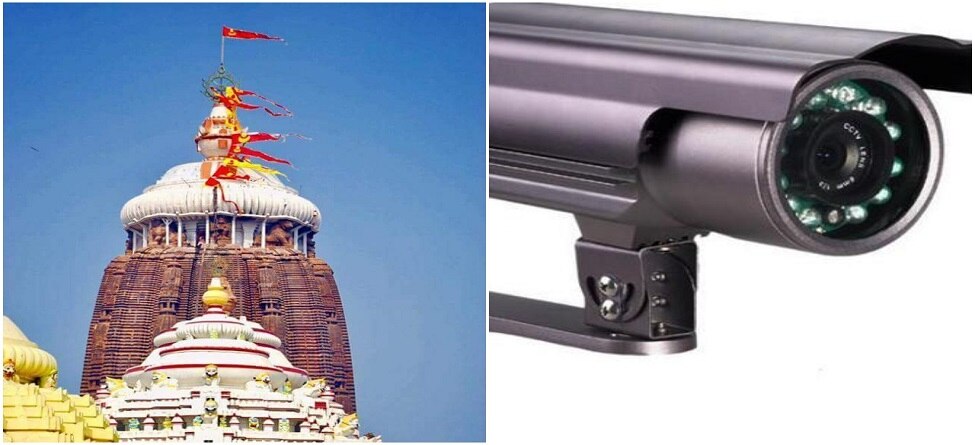 ପୁରୀ ସହରକୁ ଜଗିଛି ଅଚଳ ସିସିଟିଭି କ୍ୟାମେରା