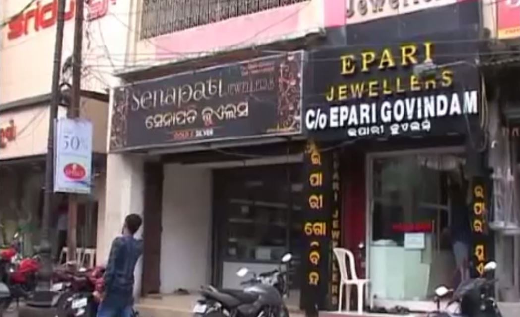 ବ୍ରହ୍ମପୁର ସୁନା ବଜାରରେ ଛନକା