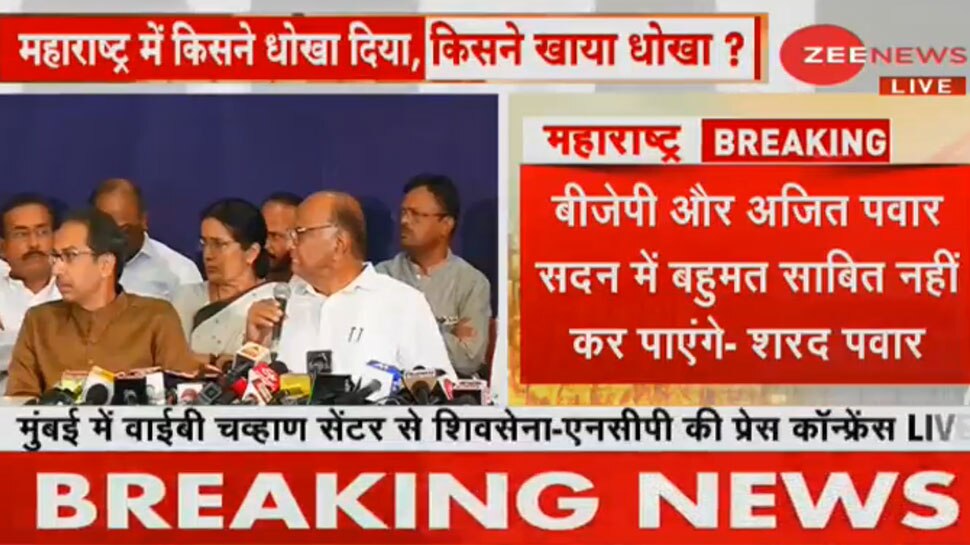 उद्धव ठाकरे बोले- हमारे विधायकों को तोड़कर दिखाएं, पूरा महाराष्ट्र सोएगा नहीं