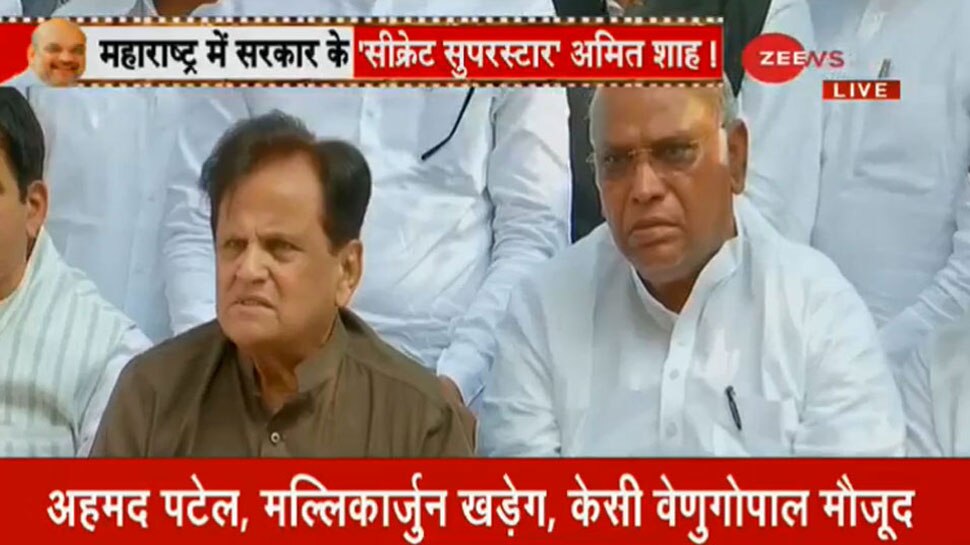 कांग्रेस बोली, 'सुबह बिना बैंड बाजे के हुई CM पद की शपथ, ये महाराष्ट्र के इतिहास का काला दिन'