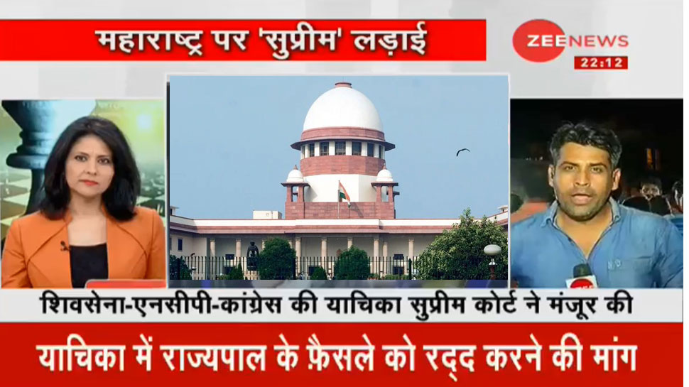 सुप्रीम कोर्ट कांग्रेस-एनसीपी और शिवसेना की याचिका पर कल करेगा सुनवाई