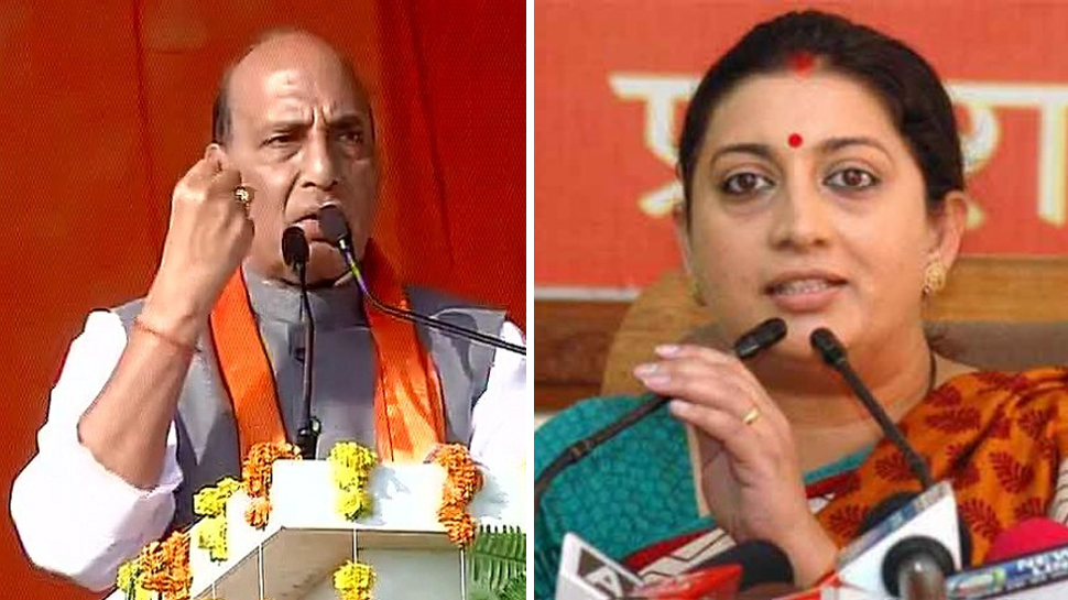 पलामू में आज कई केंद्रीय नेताओं का दौरा, राजनाथ सिंह, स्मृति ईरानी की जनसभा पलामू में आज कई केंद्रीय नेताओं का दौरा, राजनाथ सिंह, स्मृति ईरानी की जनसभा