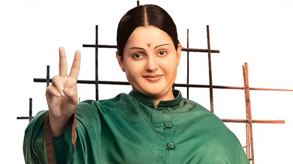 सामने आया फिल्म 'थलाइवी' का FIRST LOOK, पहचान में नहीं आ रहीं कंगना