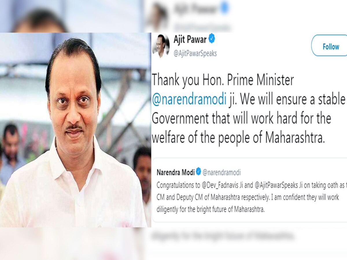 अजित पवार Twitter पर हुए एक्टिव; बता दिया सबको अपना इरादा, पीएम मोदी का जताया आभार 