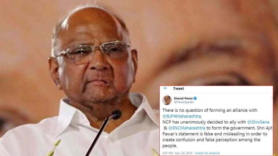 अजित पवार के ट्वीट पर शरद पवार का जवाब, 'बीजेपी के साथ किसी भी हाल में गठबंधन नहीं होगा'