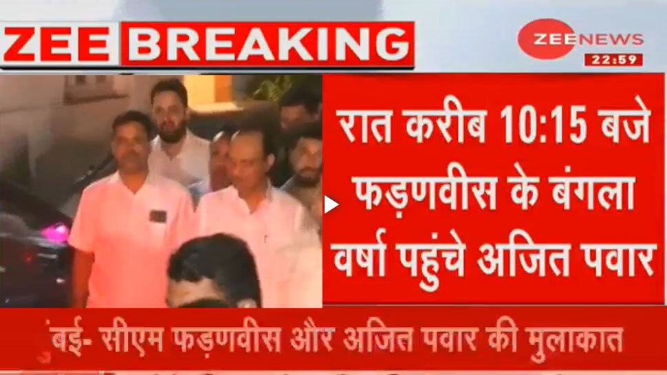 महाराष्ट्र में मिड नाइट सियासी ड्रामा, अजित पवार ने की CM फडणवीस से मुलाकात