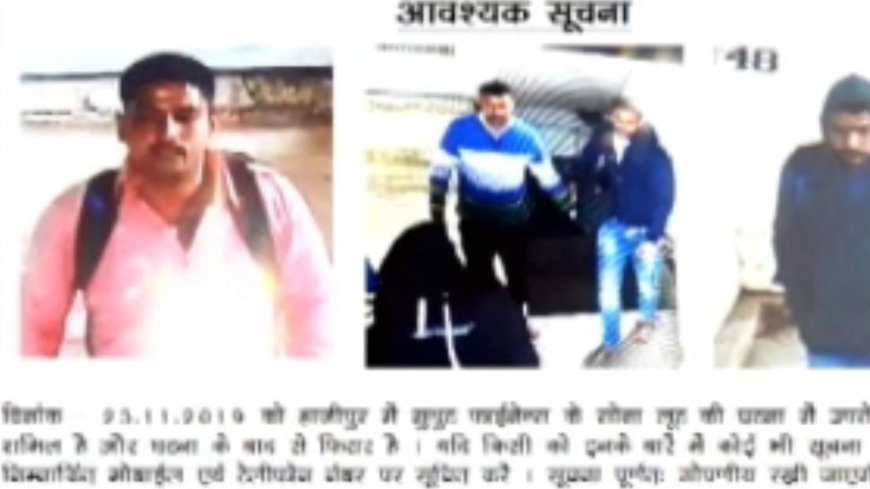 बिहार: 55 किलोग्राम सोना लूटकांड में 3 अपराधियों की पहचान का दावा