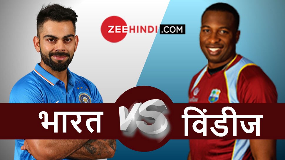 INDvsWI: बांग्लादेश के बाद विंडीज फतह को तैयार टीम इंडिया, कब-कहां होंगे मैच, देखें Schedule