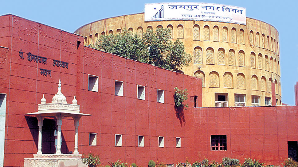 पूरा हुआ नगर निगम बोर्ड का कार्यकाल- अब कोटा,जोधपुर और जयपुर नगर निगम की कमान राज्य सरकार के पास पूरा हुआ नगर निगम बोर्ड का कार्यकाल- अब कोटा,जोधपुर और जयपुर नगर निगम की कमान राज्य सरकार के पास