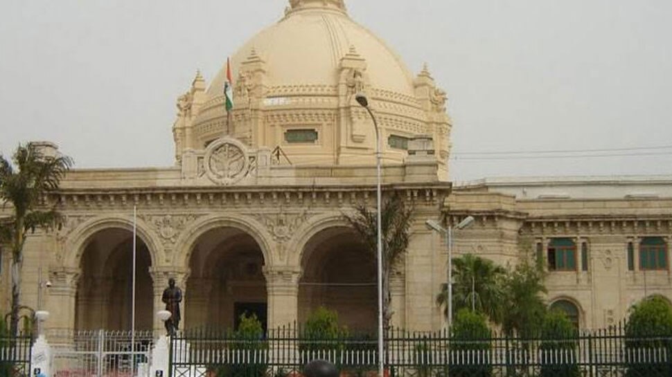 संविधान दिवस पर बुलाया गया UP विधानमंडल का विशेष सत्र, सपा-कांग्रेस ने किया विरोध