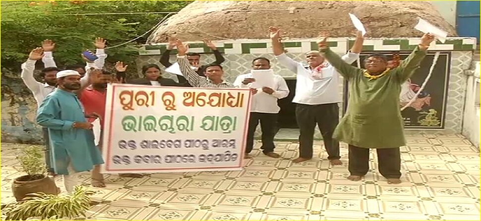 ଅଯୋଧ୍ୟାରେ ପହଞ୍ଚିଲା ଜଗନ୍ନାଥ ସେନା